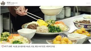 테마가 있는 농촌 여행