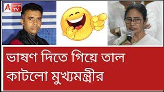 আপনি কি বিরক্ত হচ্ছেন? বক্তব্য থামিয়ে হঠাৎ প্রশ্ন দিদির। দেখুন।