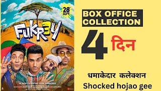 Fukrey3 Box Office Collection| 4days Collection | Fuckrey3 Forth Days Collection| Nabin Reel Reviews