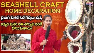 Sea Shell Craft Market RK Beach in Vizag | Sea Shell Craft Home Decarations | Shri Tv Fashions