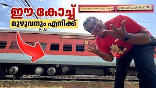 ഈ കോച്ച് ഞാൻ കയ്യടക്കി | Ernakulam - Mumbai LTT Durunto Express Sleeper Class Journey Part 1