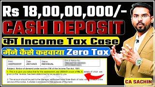 Cash Deposit 18 Crore Income Tax Case| How I handled| No Addition | No Tax |