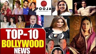 Top 10 Bollywood News Today | Latest Celebrity Gossip & Film Updates