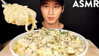 ASMR CHICKEN FETTUCINI ALFREDO MUKBANG (No Talking) COOKING & EATING SOUNDS