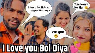 Phela video mein Ladki Ne love You Bola mera ko  || harshtiwarivlogs