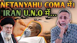 IRAN runs to U.N.O...NETANYAHU in COMA ! | Face to Face