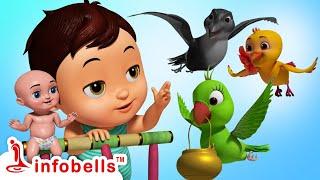 காக்கா காக்கா கண்ணுக்கு மை கொண்டு வா - Kaka Kannukku Mai | Tamil Rhymes for Children | Infobells