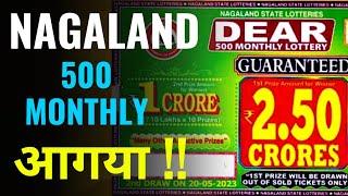 Nagaland dear 200 Gold monthly lottery ticket launched | April, 2023 |