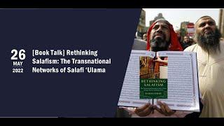 [Book Talk] Rethinking Salafism: The Transnational Networks of Salafi ‘Ulama