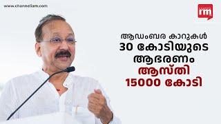 ബാബാ സിദ്ദിഖി കോടികളുടെ വ്യവസായ സാമ്രാജ്യത്തിന്റെ ഉടമ | Baba Siddique Net worth#babasiddique