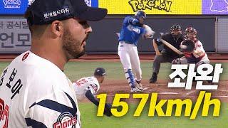 [삼성 vs 롯데] 157km/h의 빠른 볼로 두 타자 연속 헛스윙 삼진! 롯데 감보아의 위력투! | 6.20 | 크보모먼트 BY 삼진제약 | 야구 하이라이트