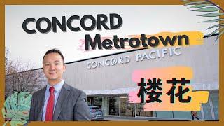 【温哥华楼花】CONCORD Metrotown | Burnaby本那比 | James Tan 温哥华地产资讯