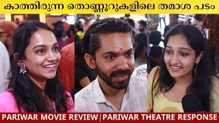 Pariwar Review I Jagadish I Indrans I Prashanth Alexander I  Ulsav | Fahad