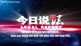 [ Vietsub ] [ FMV ]《断桥》Đoạn Kiều // CCTV: Legal Report