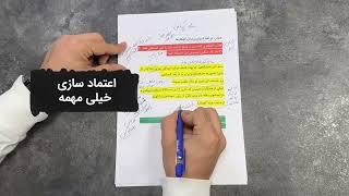 نقشه راه جذب 100 کا فالوور در بهار (قدم چهارم: سناریو نویسی)