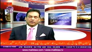 Immigration Law with Dr Malik  6 Jan 2018