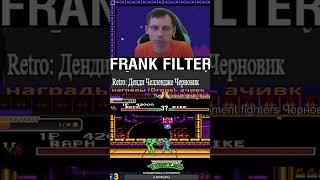 Raphael vs Mike (Michelangelo) Round 2 | #frank_filterrtv  #gamer #hit #popular #china #rate #Twitch