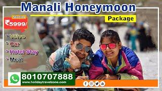 Manali Honeymoon Package | Honeymoon Package Manali ₹ INR.5999  | Get 35% Discount Call - 8010707888