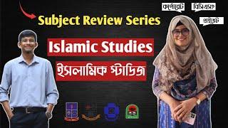 Islamic Studies Subject Review | Varsity Subject Review 04