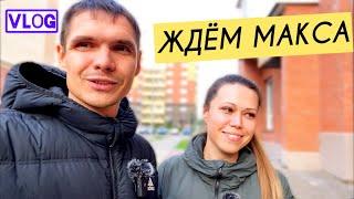 Заготовки на зиму продолжаются || Покупки || VLOG