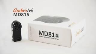 Беспроводная Wi-FI IP мини камера Ambertek MD81S - Specagent.RU