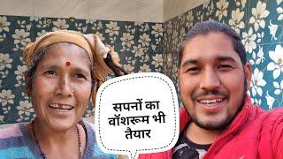 पर ये काम माँ को बिल्कुल पसंद नहीं आया || Pahadi Lifestyle Vlog || Pahad Wale Bhaiya