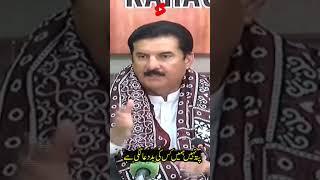 "KP Governor Faisal Karim Kundi' Fiery Press Conference Against CM Ali Amin Gandapur #KPK