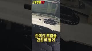 BMW X5 루프랙 교환은 정말 손이 많이 갑니다