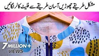 Perfect FLAT COLLAR Cutting & Stitching Tutorial for Beginners - اردو / हिंदी