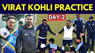 Virat Kohli Ranji Trophy match Practice: विराट ने दूसरे दिन भी जमकर किया अभ्यास | SportsNext