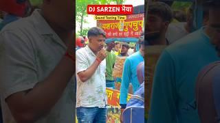 Dj Sarzen भैया Sound Testing Time || Dj Sarzen Sound Testing Video