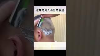 男生髮型設計#男生短髮#髮型設計 #剪髮 #剪髮教學 #Haircut teaching for boys#Hairstyle design