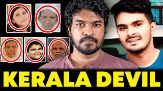 Kerala Case Explained!  | Madan Gowri | Tamil | MG Squad 