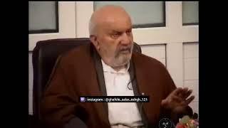 فرمایشات شیخ عظیم الشان جناب آقای حاج یوسف مردانی (درویش صدقعلی) رضوان الله علیه...تاریخ: ۱۳۹۴/۰۷/۱۴