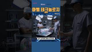 [MRVL] 마벨 테크놀로지 ◤맨해튼튜브◢