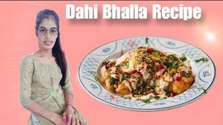 नरम दही वड़ा कैसे बनाते हैं। Dahi Vada Recipe I Dahi Bhalla Recipe। Tips And Trick।