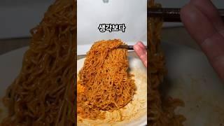 팔도 마라왕 비빔면