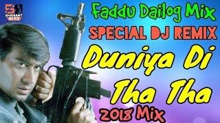 Dj Mix | Duniya Di Tha Tha Tha | Full Hard Bass Mix | Dj Dance Song | By - ShriSantRitz |