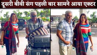 Ashish Vidyarthi FIRST TIME Seen With His Second Wife Rupali Barua At Airport