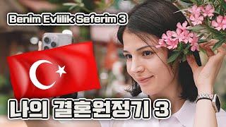 Longing more sorrowful than parting #Turkey #Ankara [ENG SUB]