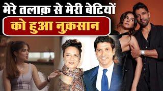 Farhan Akhtar on His Divorce | Rhea Chakraborty | Chapter 2 | Bollywood News