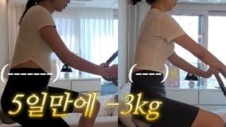 떡볶이 먹고도 5일만에 -3kg 쌉가능 한 실내자전거 루틴공개(feat.멜킨 싱크 그랜드 입식 바이크)