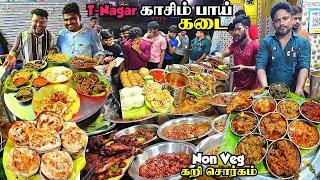 ஒட்டுமொத்த T-Nagarரை கலக்கும் Kasim Bai Kadai | Non Veg கறி வண்டி | Tamil Food Review | Pakoda Boyz