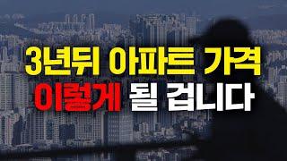 2025년이 절호의 기회인 이유