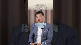【治喪懶人包】千萬別踩雷！喪禮服裝禁忌！#喪禮服裝 #喪禮 #shortstw