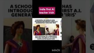 Bharat ki first AI teacher Iris#static gkgs#news# currentevents #tranding video #viralvideo #shorts