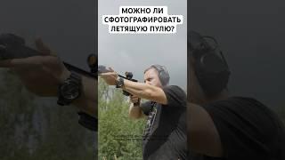 Повторили выстрел в Трампа на фото.