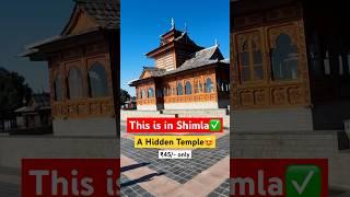 Peaceful Side of Shimla |Tara Devi Temple#shorts #shortsfeed #ytshorts