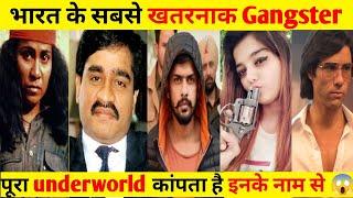 भारत के सबसे खतरनाक गैंगस्टर |Top Gangster Of India |@factzguide |