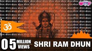 श्री राम जय राम जय जय राम - Nonstop Ram Dhun | Ram Bhajan | Bhakti song | Diwali Bhajan